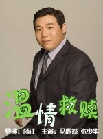 格罗斯曼